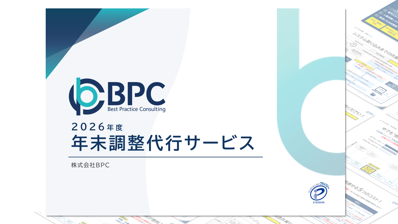 ホワイトペーパー